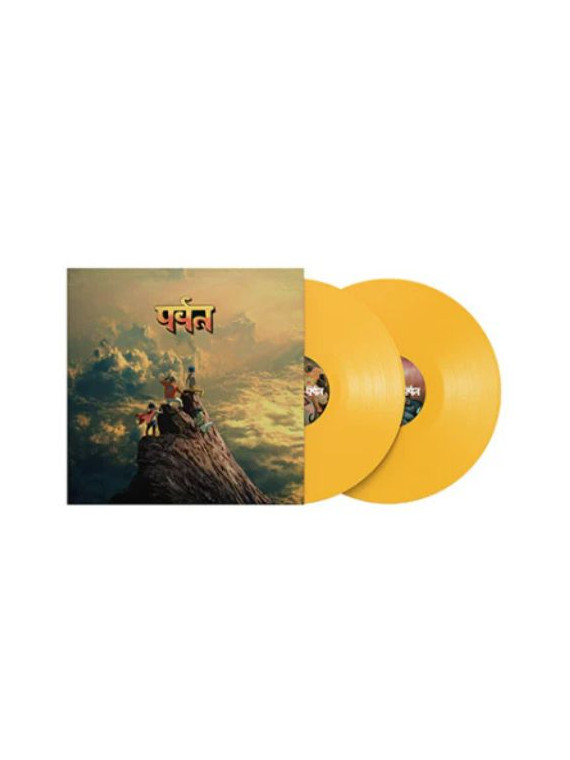 The mountain (vinyl yellow gatefold) (indie exclusive)