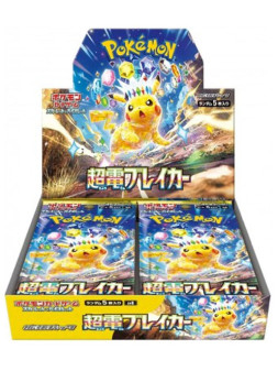 Pokemon jpn supercharged breaker box 30 buste