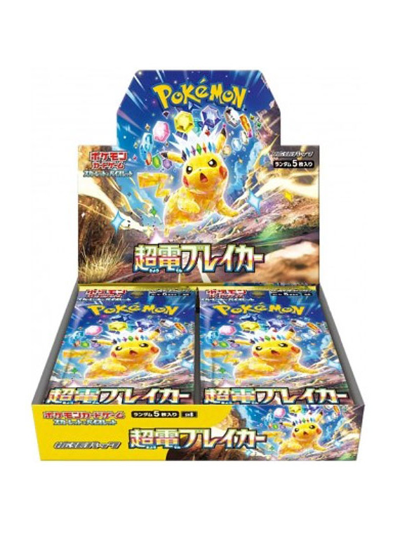 Pokemon jpn supercharged breaker box 30 buste