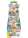 Pokemon jpn terastal festival ex box 10 buste