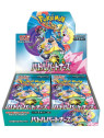 Pokemon jpn battle partners box 30 buste