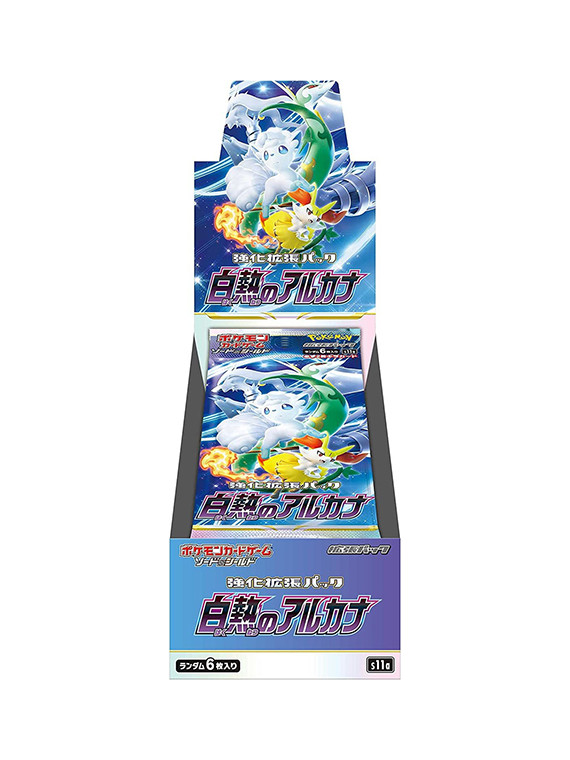 Pokemon jpn booster pack incandescent arcana 20 buste
