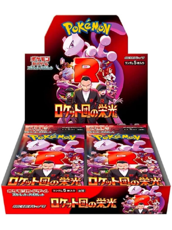 Pokemon jpn glory of team rocket box 30 buste