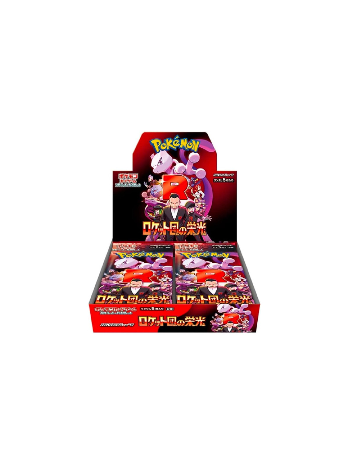 Pokemon jpn glory of team rocket box 30 buste