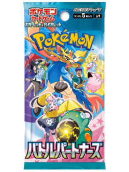 Pokemon jpn battle partners 1 busta