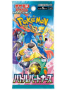 Pokemon jpn battle partners 1 busta