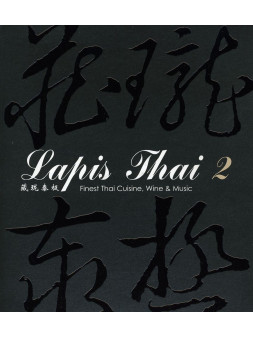 Lapis thai 2