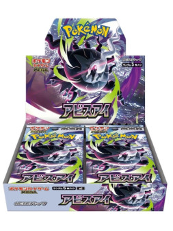 Pokemon jpn abyss eye box 30 buste