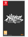 Muramasa: revenant blades
