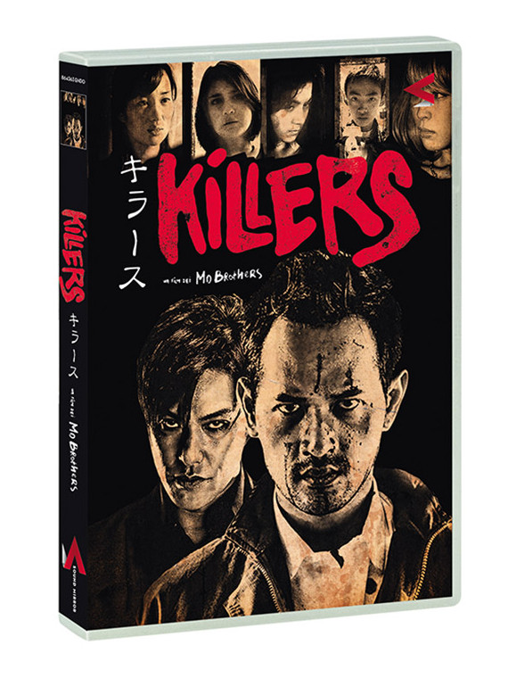 Killers