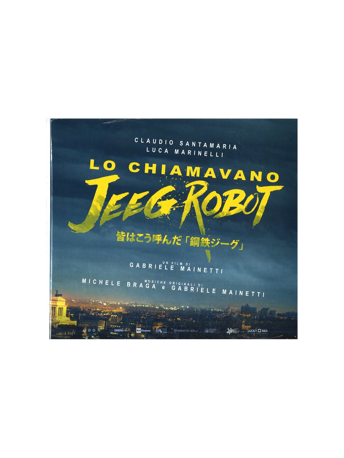 Lo chiamavano jeeg robot