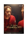 Mi chiamo francesco totti