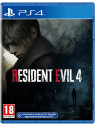 Resident evil 4 remake