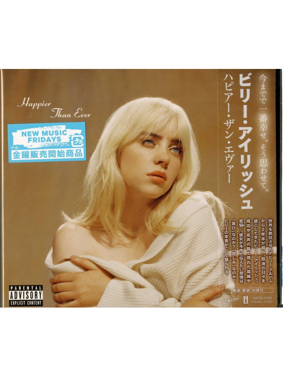 Happier than ever (paper sleeve)