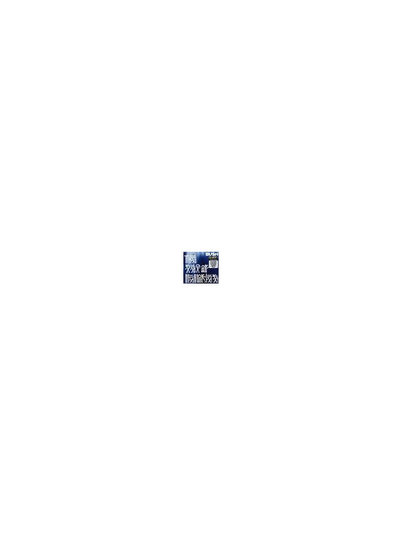 The sea of memories (limited version)